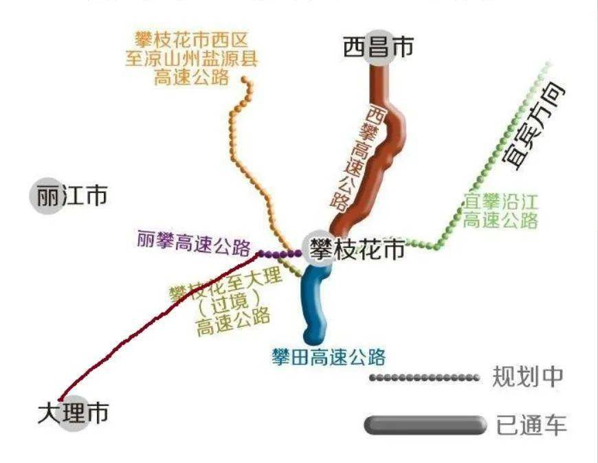 西昌4小時飆到大理攀大高速公路四川境全面建成12月6日開通試運行