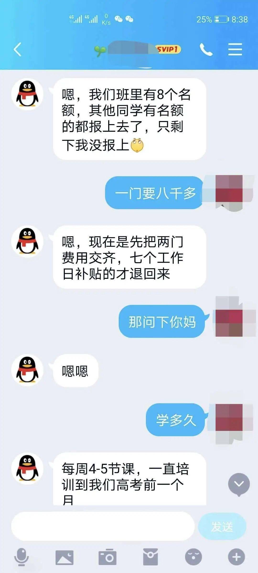 铁窗泪之电信诈骗案例系列报道308儿子要上培训班家长被骗47万元