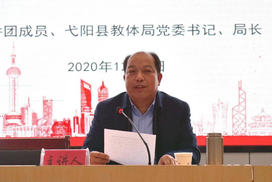 弋阳一中校长汪有海主持并讲话.转载须注明以上信息