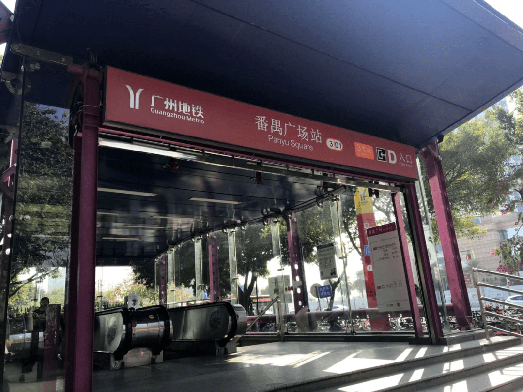 房产君兴冲冲地来到番禺广场地铁站时,打开百度一查,心情瞬间凉一截