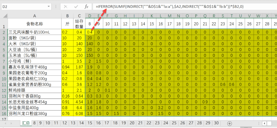 你按計算器的速度快還是我寫公式的速度快來比一比