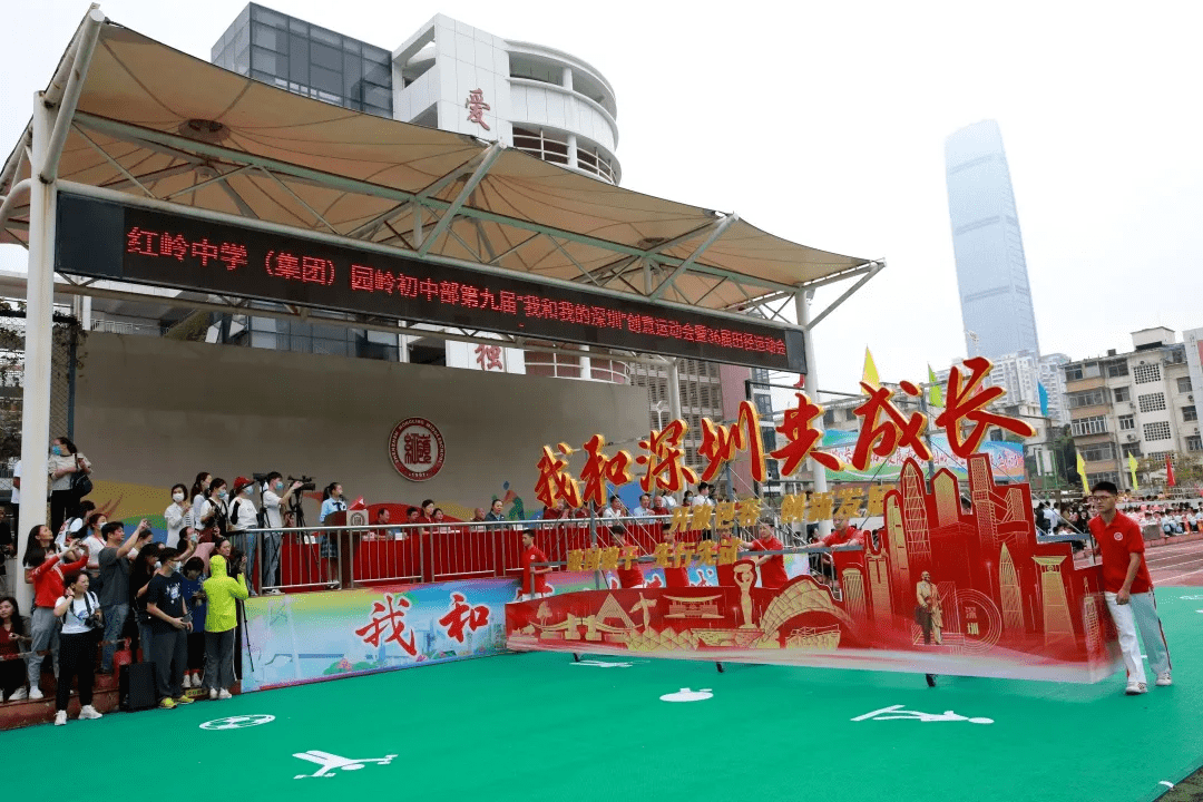 家门口的好学校红岭中学园岭初中部深圳基础教育先行者的标杆