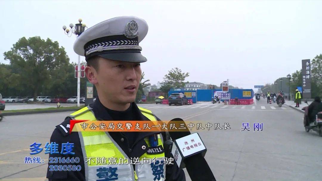 市公安局交警支队一大队三中队中队长吴刚