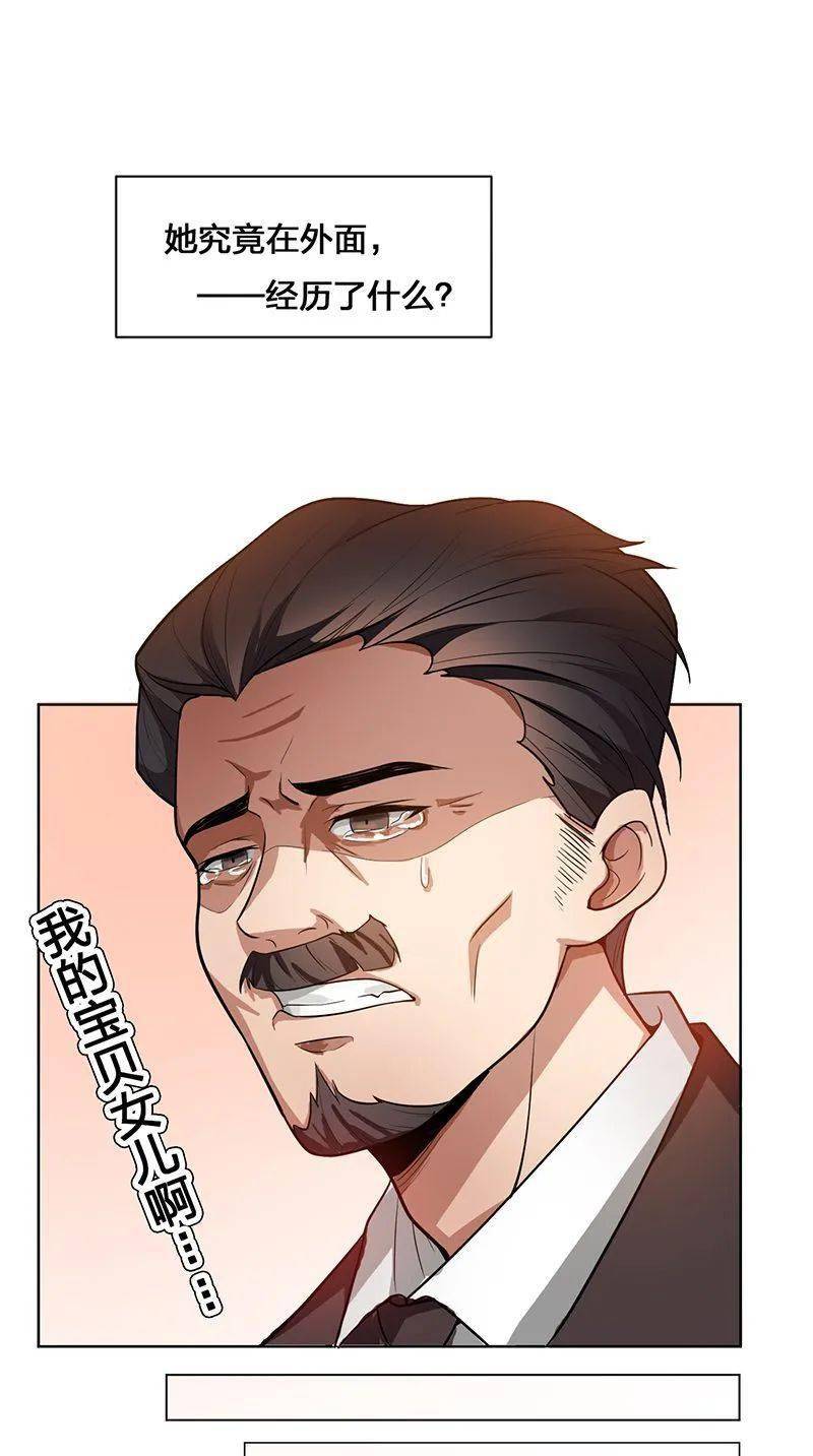 她女扮男装被抓现行,还被他破坏了.