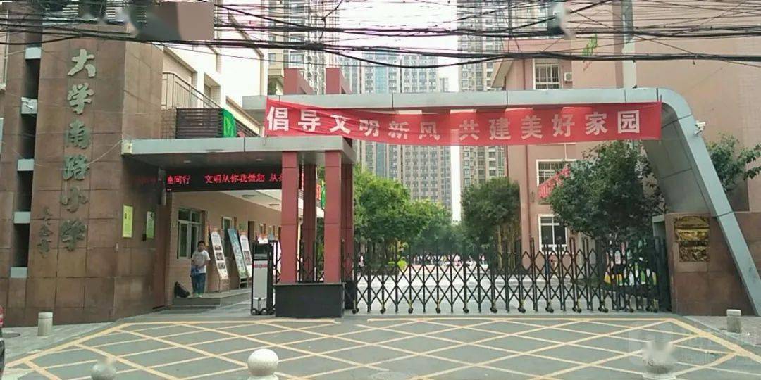 第六期大学南路小学在读家长分享这场【西安幼升小上岸家长分享】系列