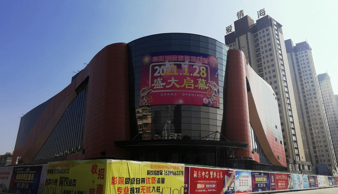 现场实景曝光方圆荟爱琴海购物中心开业进入倒计时