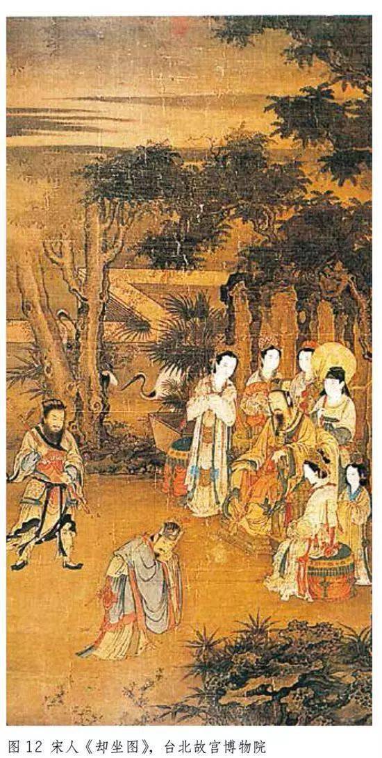 人物李霖灿以图证史中国古代历史故事画