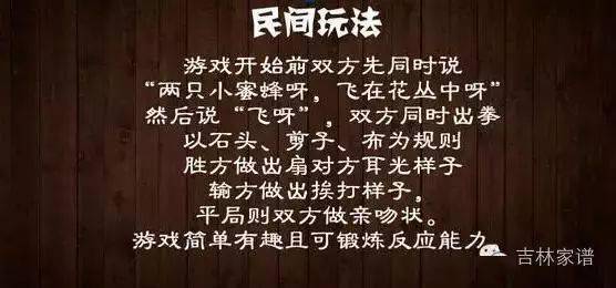 喝酒划拳时说的五魁首呀六六六是什么意思?