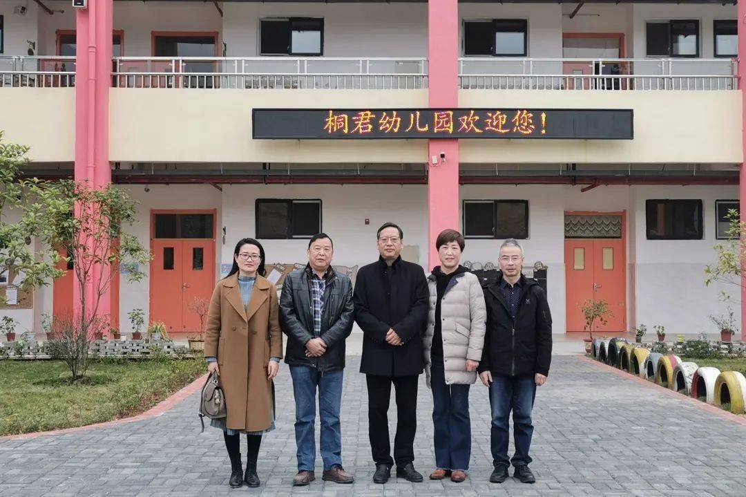 提质强校送教促交流研训助发展三合初中赴贵州榕江四中开展系列交流