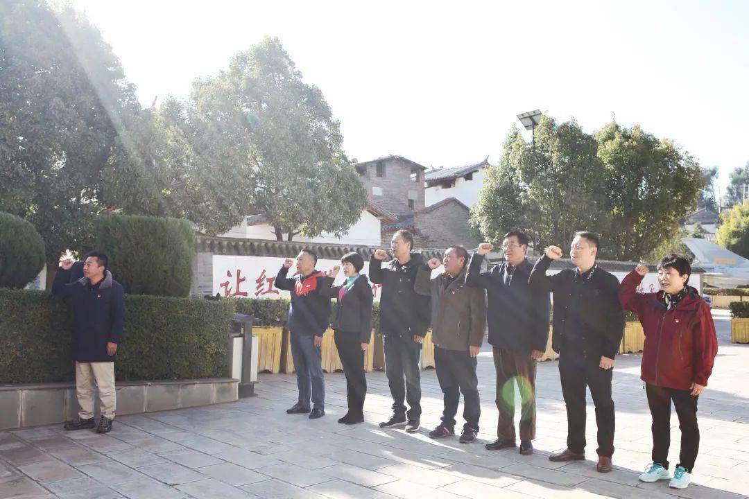学习革命历史传承红色精神州总工会到祥云红色传承教育基地开展红色