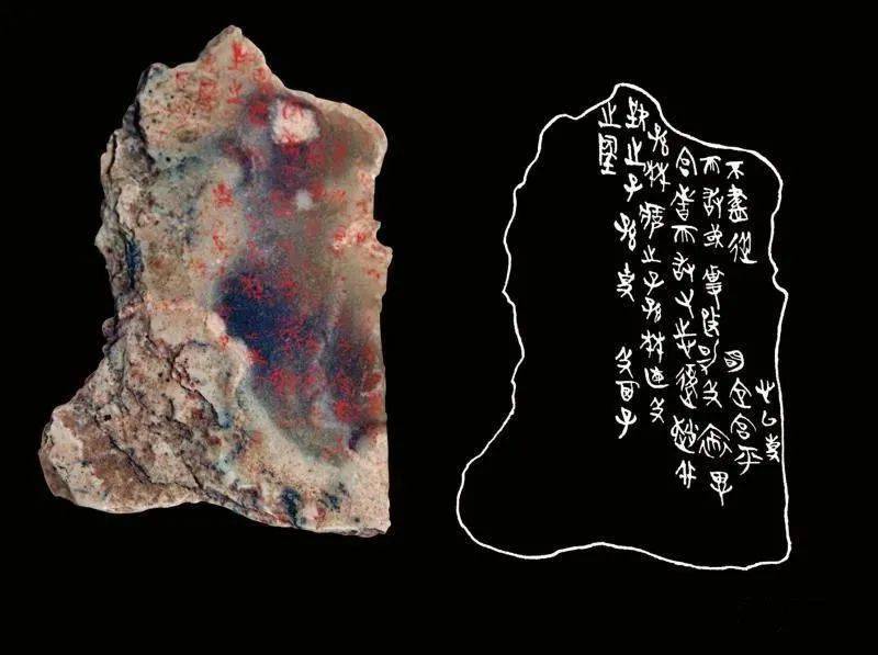 大事件！侯马盟书发现55周年暨张颔先生诞辰100周年，特展、纪念文集、研讨会…还要颁发一个特别的奖-搜狐大视野-搜狐新闻