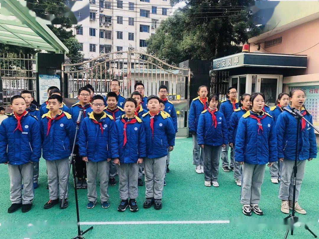 垟田校区第五届英语节闭幕式