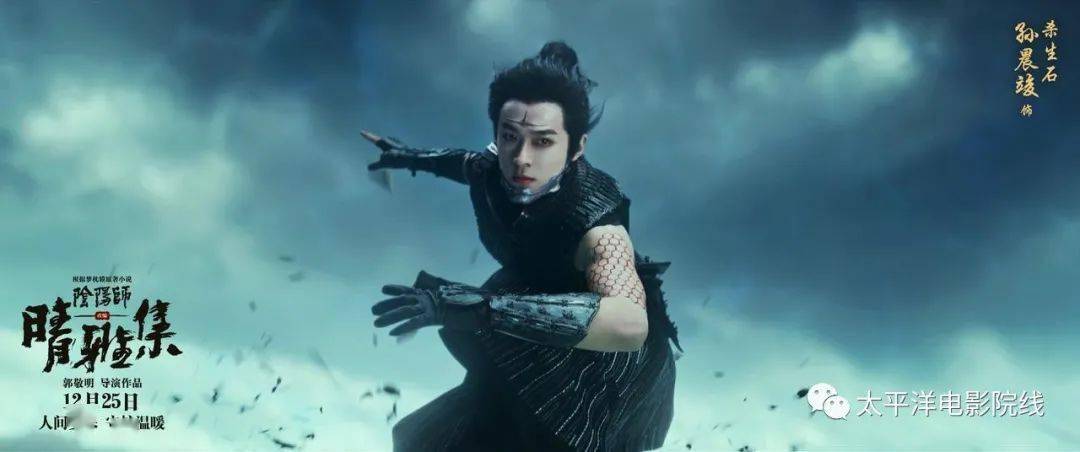 晴雅集曝式神剧照与手绘海报特效结合真人表演邓伦朱雀造型曝光