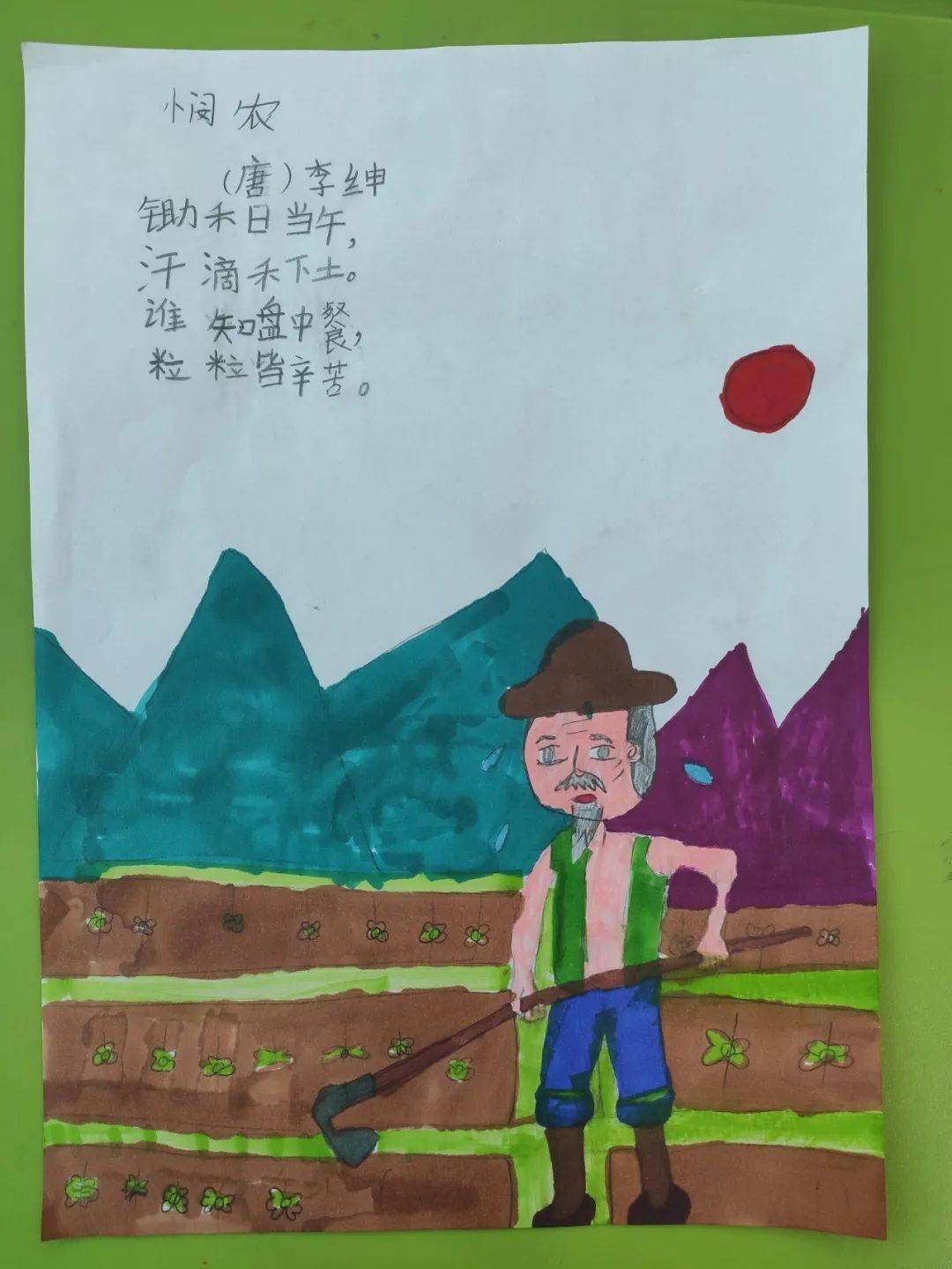 绘美图意境,品诗韵情怀——周村区正阳路小学丝绸路校区开展诗配画