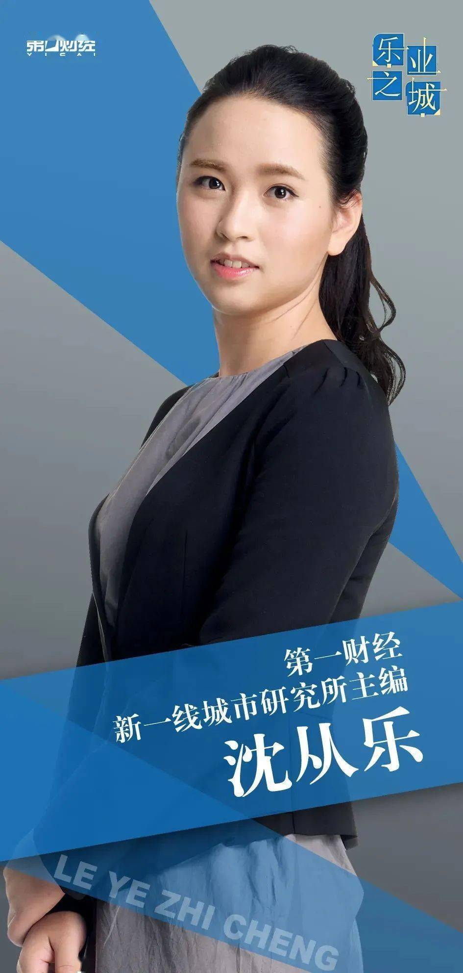 12月9日15:00,罗兰贝格全球合伙人江浩将作为本期特邀嘉宾之一,通过2