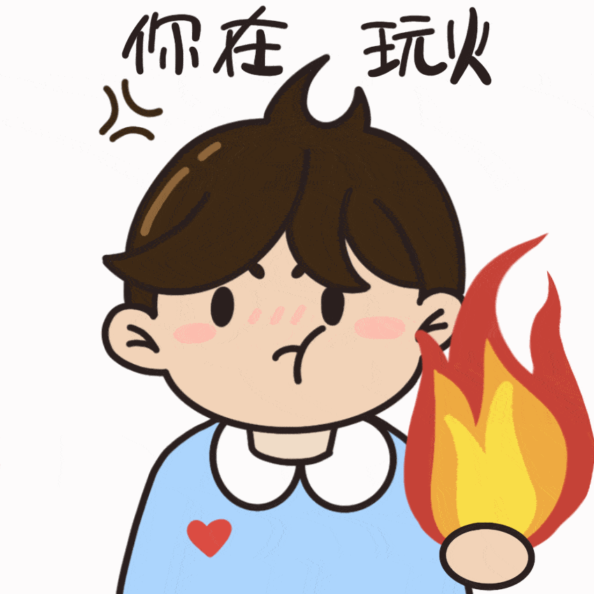 850_850gif 动态图 动图