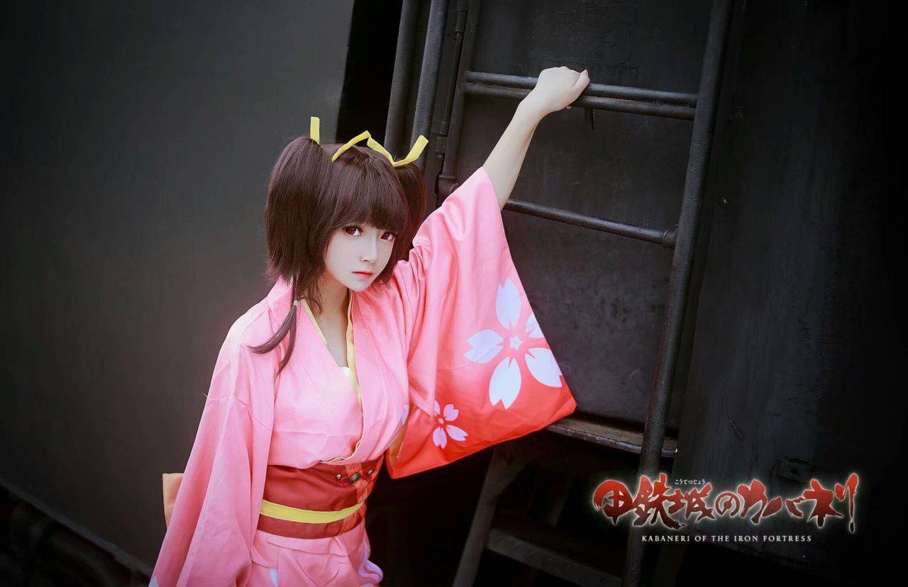 甲铁城的卡巴内瑞 无名和服cosplay