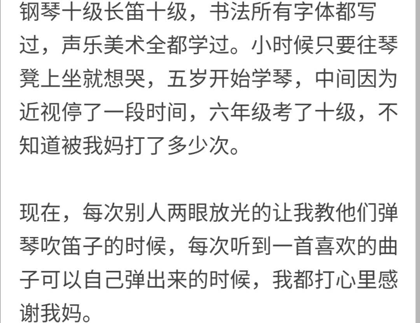 郎朗老婆吉娜回忆练琴崩溃大哭!学琴付出这么多到底值不值得?