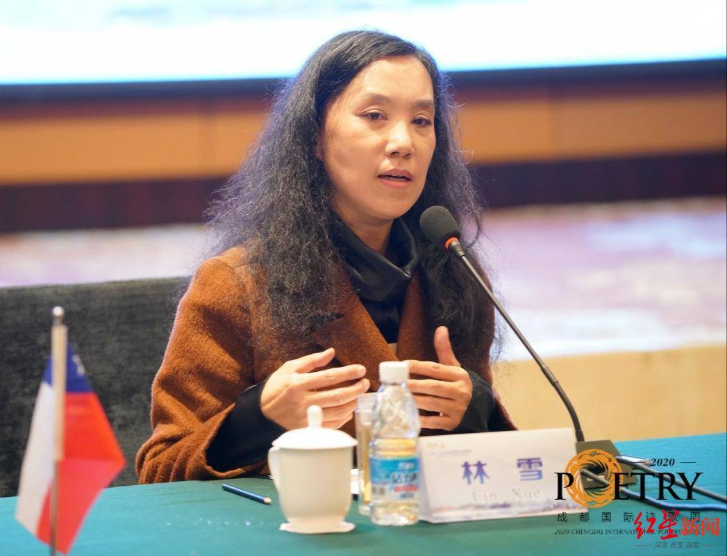 成都国际诗歌周丨林雪成都是被文学照耀洗礼的城市