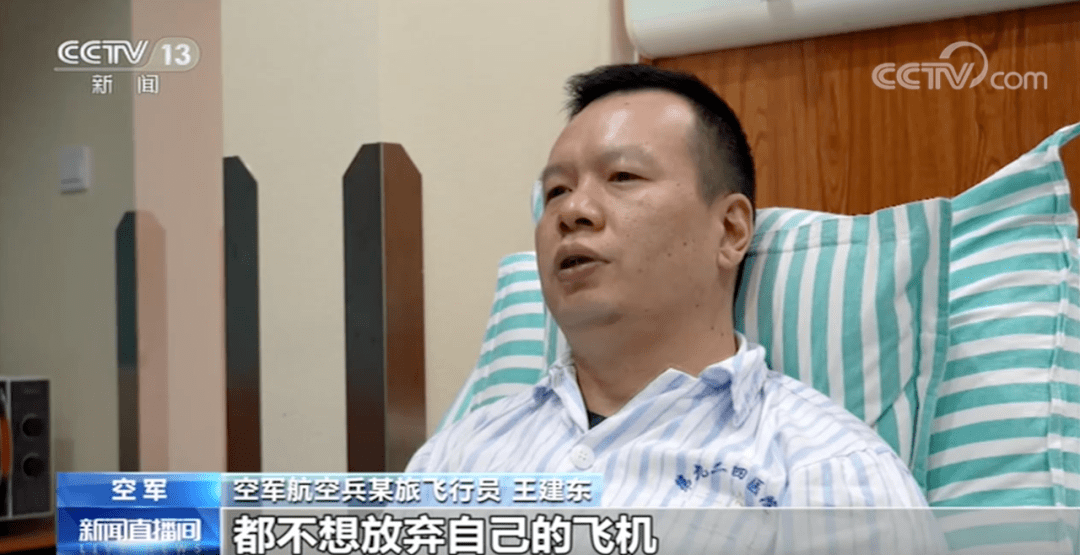 9米极限弹射,这位荣立一等功的飞行员,是咱邯郸人!_王建东