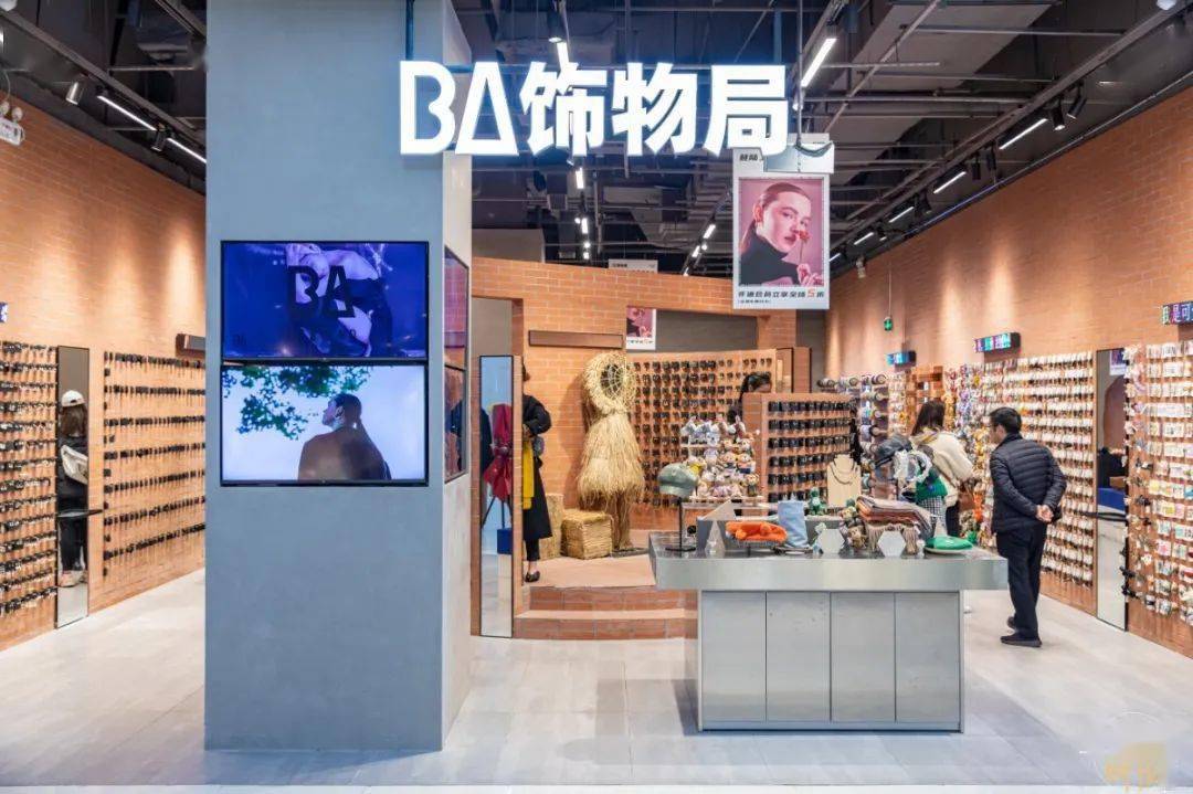 上海五角场ba饰物局正式招聘高级特工各位时髦精速去应聘