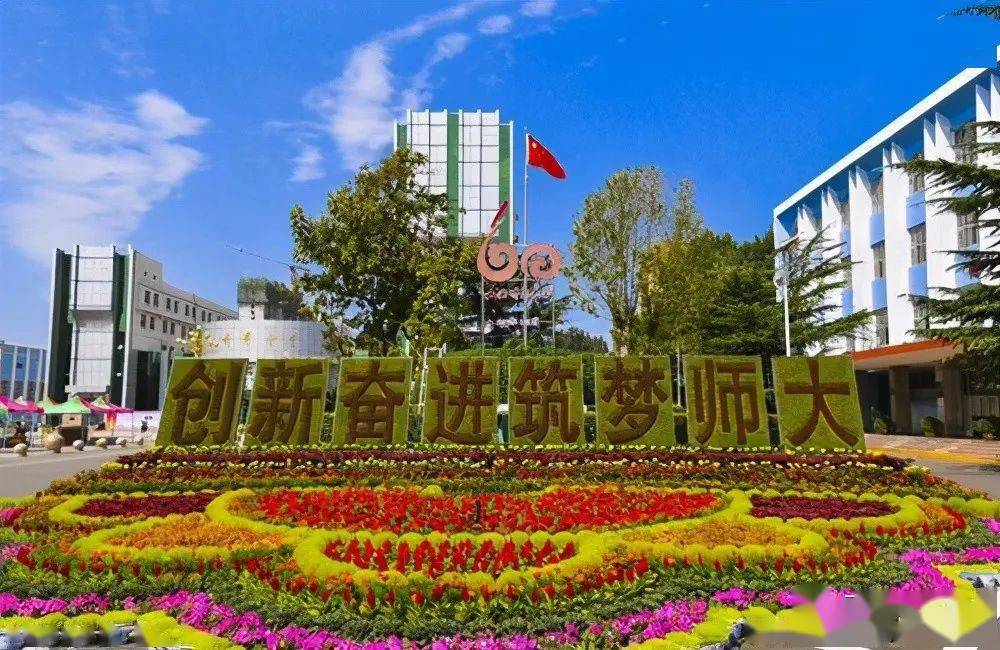 山西师大究竟往哪搬太原vs临汾附新校区文科宿舍楼外墙开始刷漆图