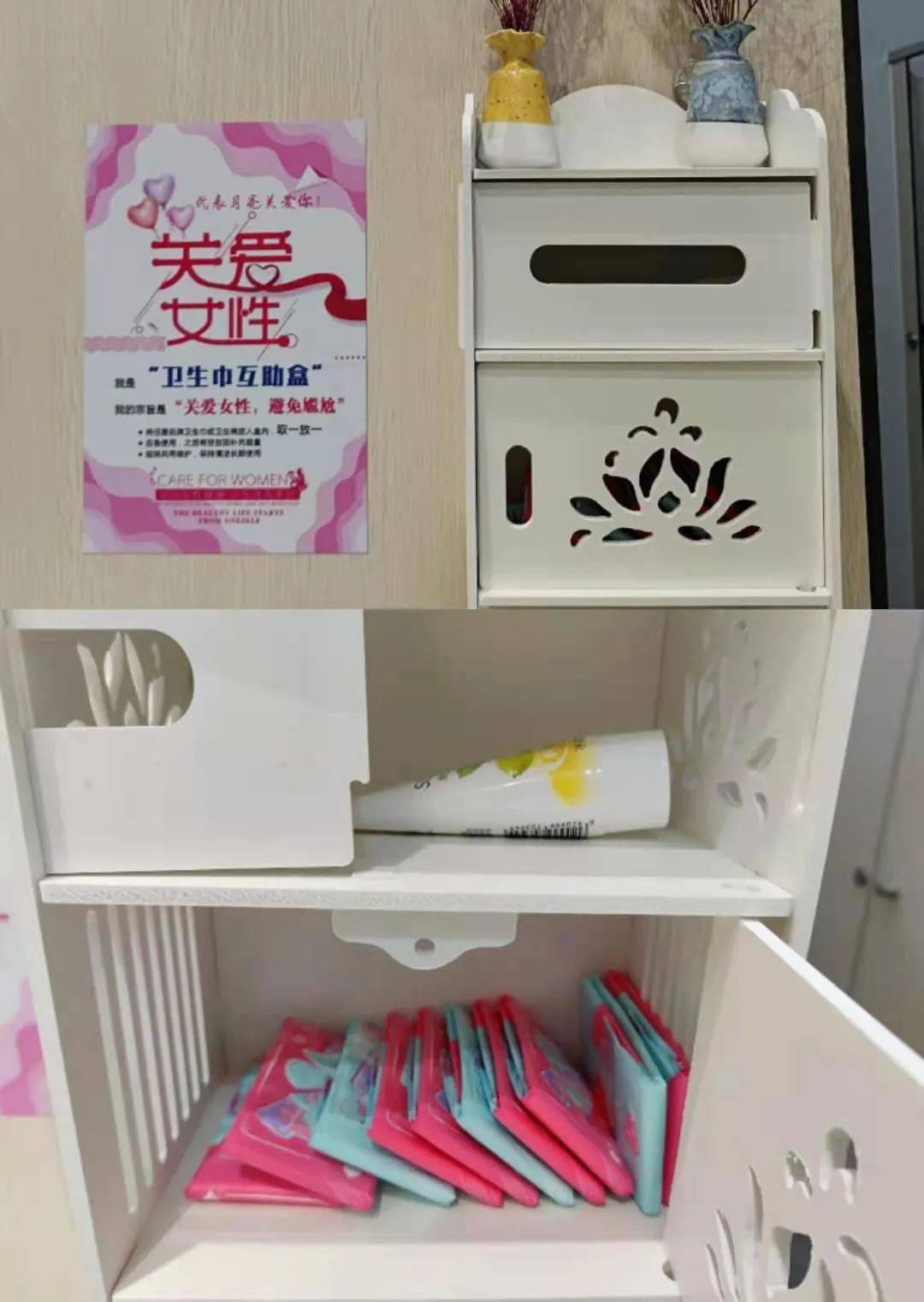 卫生巾互助盒图片图片