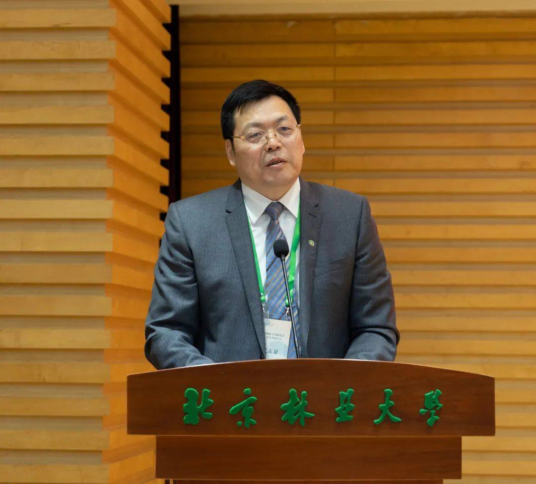 北京林业大学隆重召开校友会第二届会员代表大会暨第