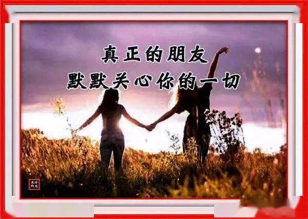 真心感谢我朋友圈的你们