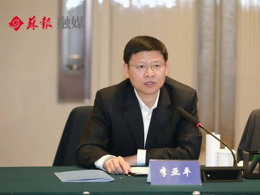 李亚平在作具体部署时指出要切实增强推进产业用地更新"双百"行动的