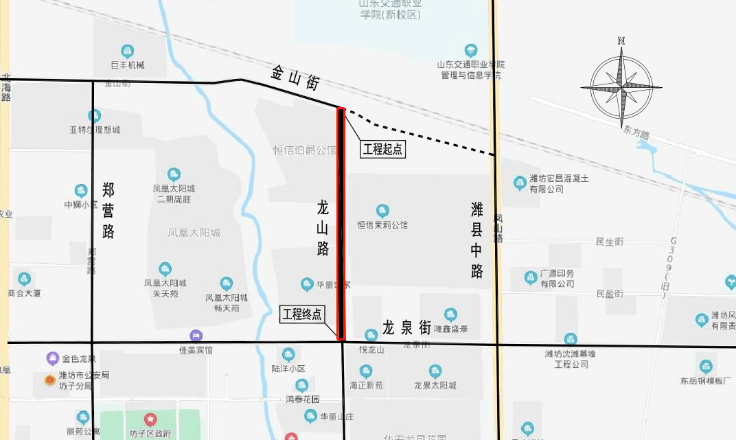 坊子區龍山路(金山街-龍泉街中間段)改造工程和金山街(龍山路-濰縣南