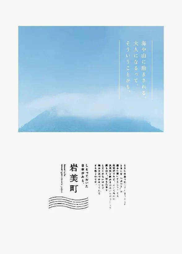 排版设计之版面率&留白!