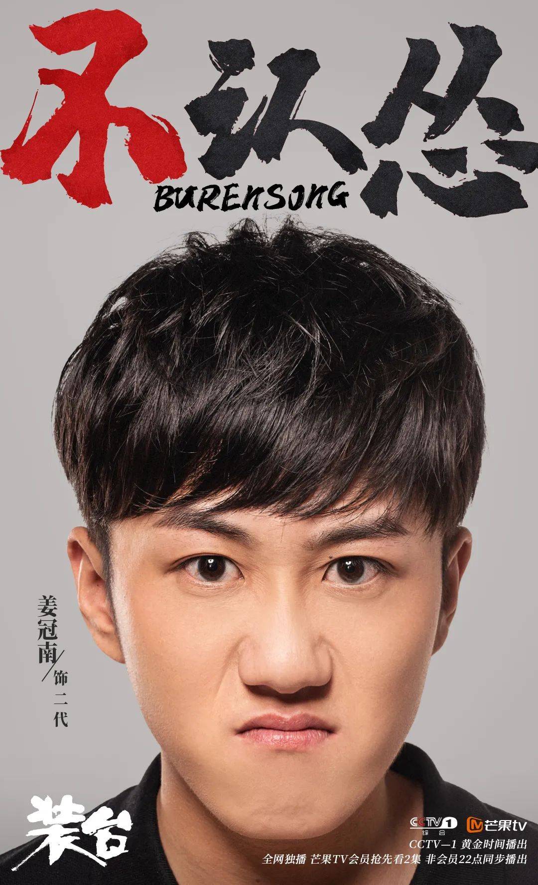 专访《妆台》演员,大雀儿,菊姐大爆料!