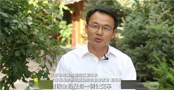 一根拉面两地情缘 锡山经验打通化隆脱贫攻坚"最后一公里"_化隆县