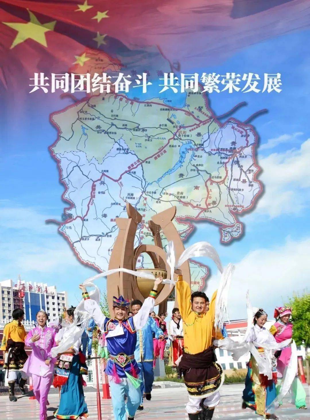 答:民族团结是各族人民的生命线.7.