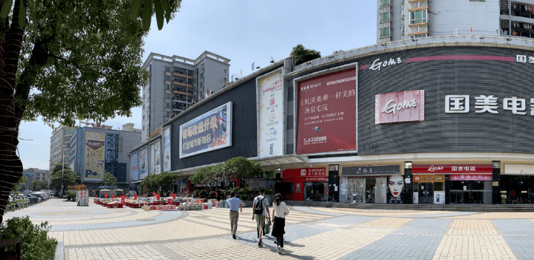 广州狮岭城市广场焕新亮相佳兆业商业轻资产输出再下一城