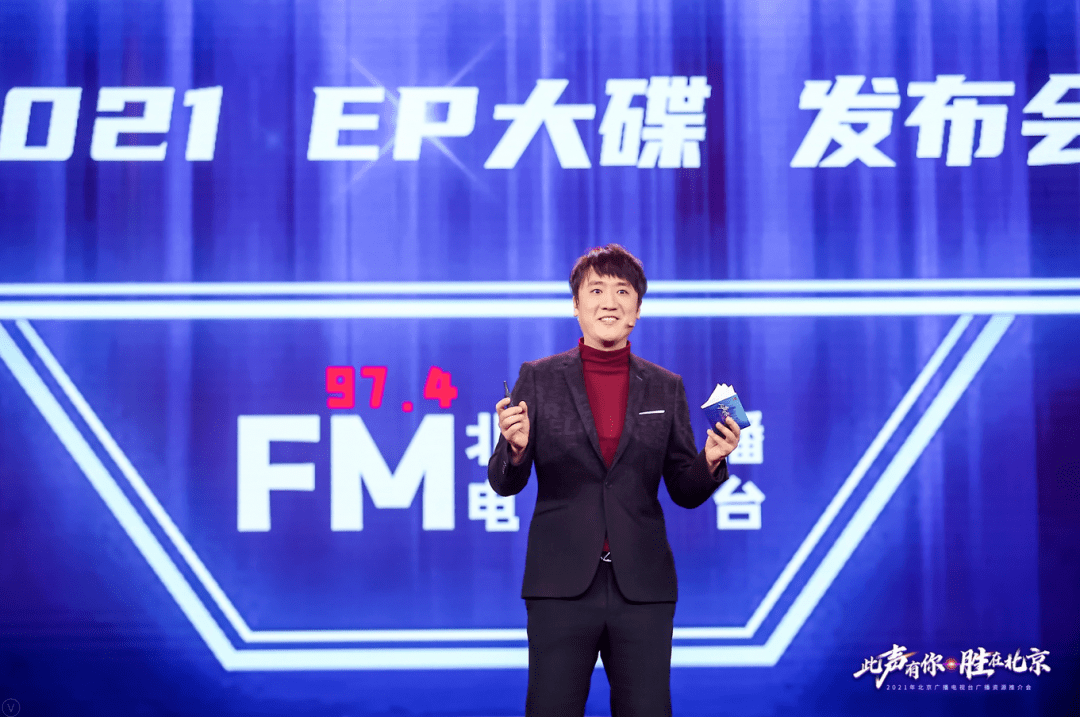 fm974主持人照片图片