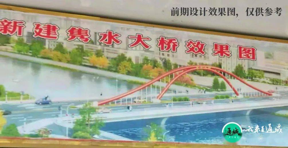 通城县隽水大桥设计图图片