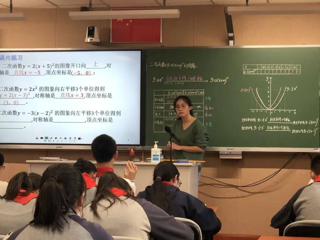 教师发展 | 展教师风采,促技能提升 ——市二初中数学教研组参加校