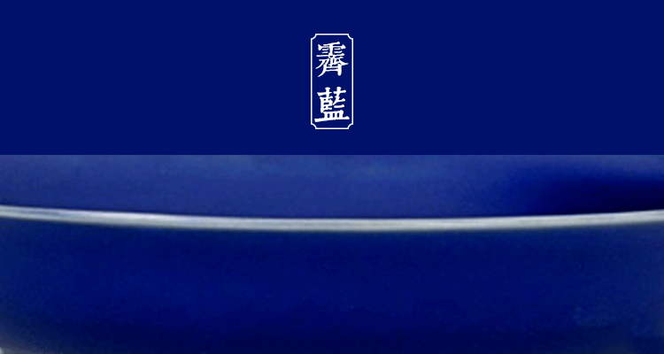 "霁",字面是说雨过天晴,水洗天青.