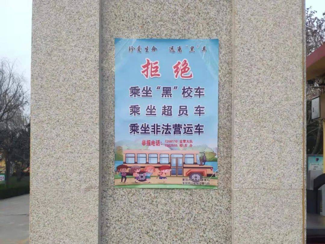 广宣传,严查控,莱阳交警大队强力推进三轮车违法载人专项整治!