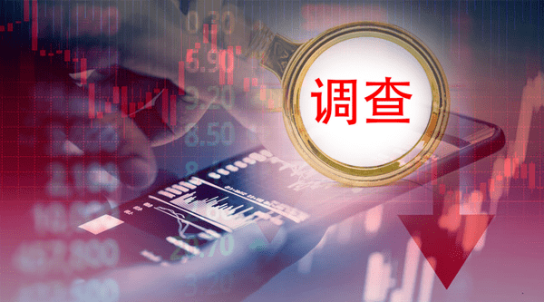 ST富控遭退市：负债超61亿元 网友质疑信披