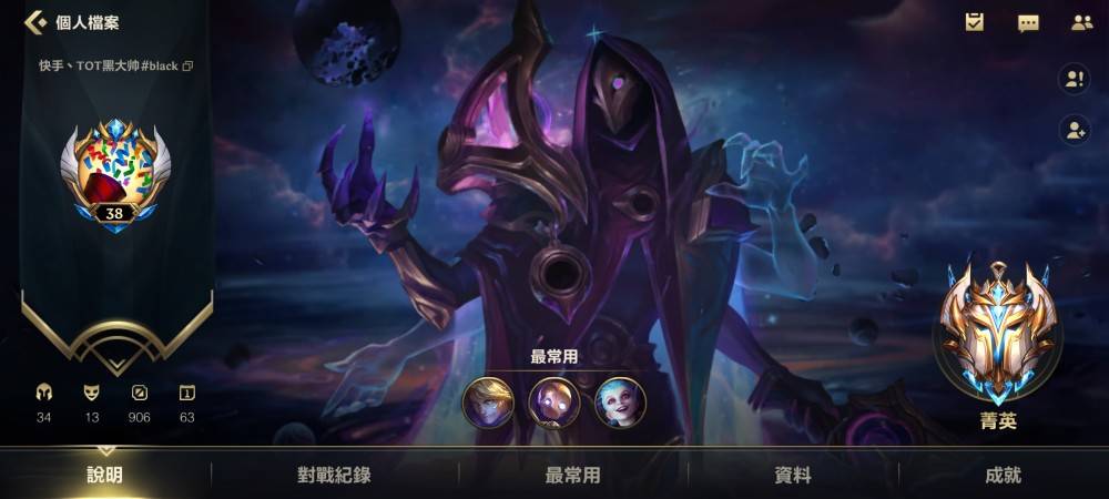 lol手游:灵药宝刀未老,组建tot战队_英雄联盟