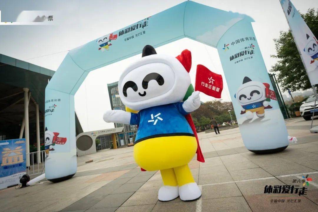 7万人次参与,捐步超过4.4亿