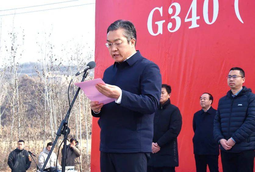 副书记,代县长魏栋省交通厅二级巡视员杨增梅,省公路局总工程师马德文