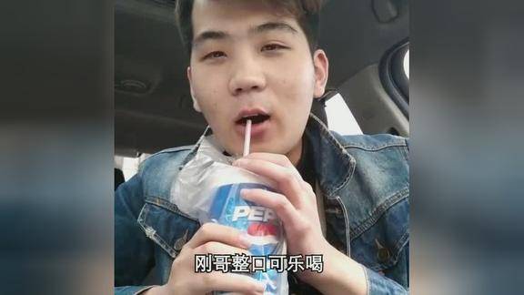 保健醋掉包百事可乐恶搞老婆