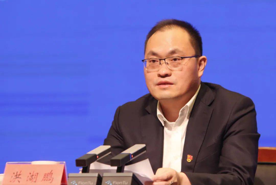 上任第一课洪湖鹏提了这些要求