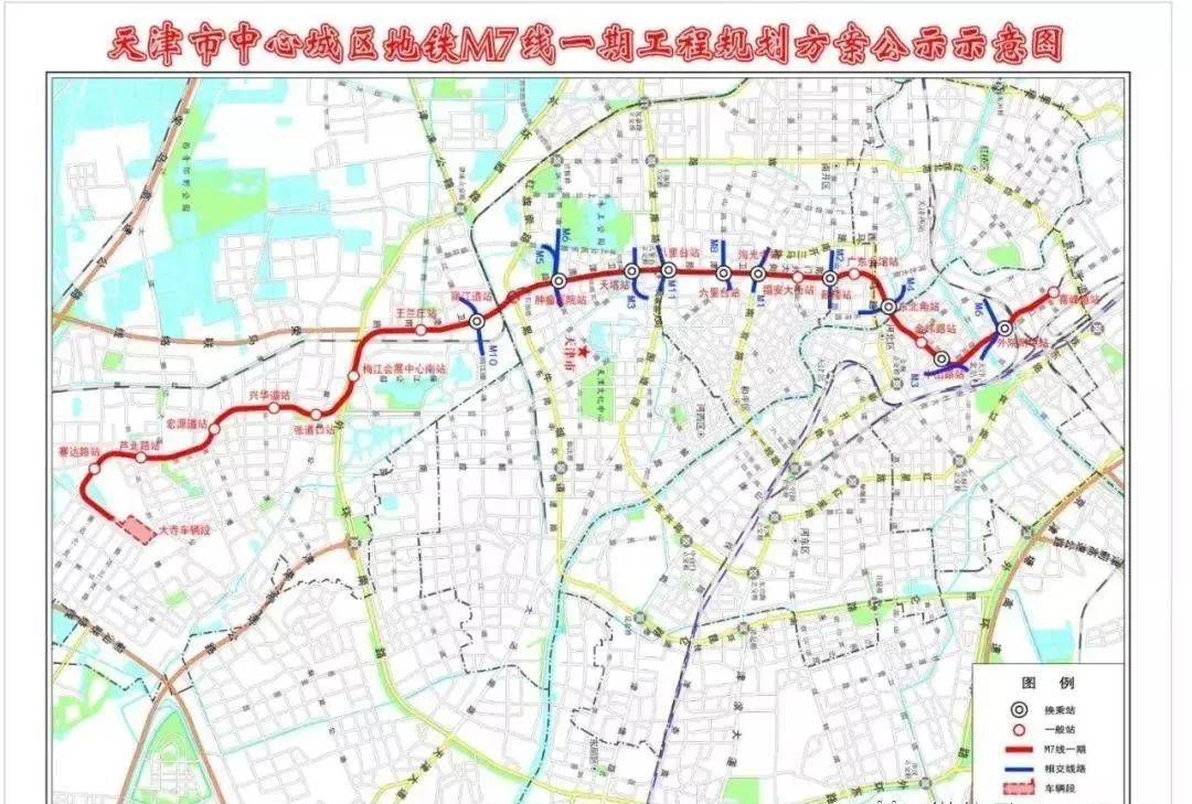 天津市域郊鐵路規劃公佈7條地鐵1條市郊鐵路最新進展