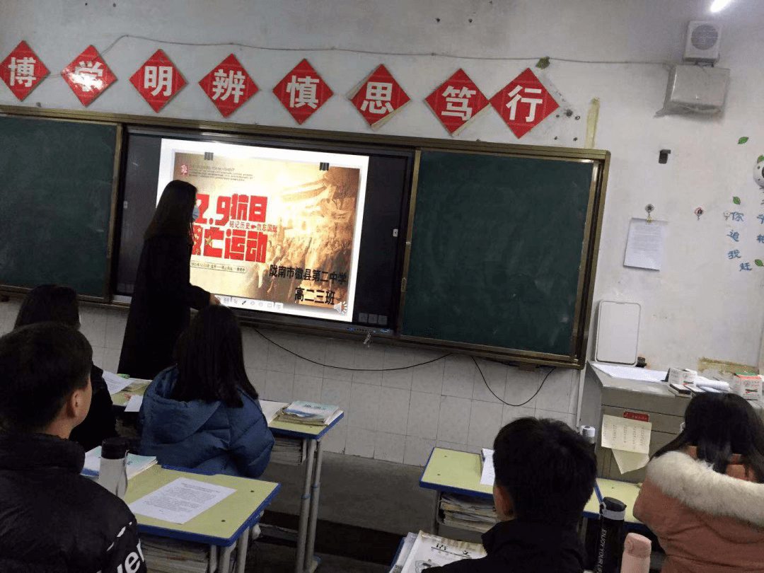 徽县四中徽县五中伏家镇学区游龙初中虞关中心小学泥阳初中水阳镇梁村