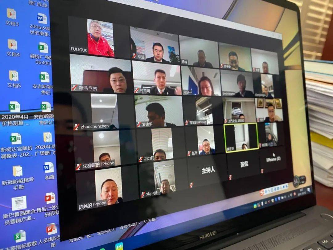 安心用车吉享生活集团大用户专享购车活动之双十二现场播报